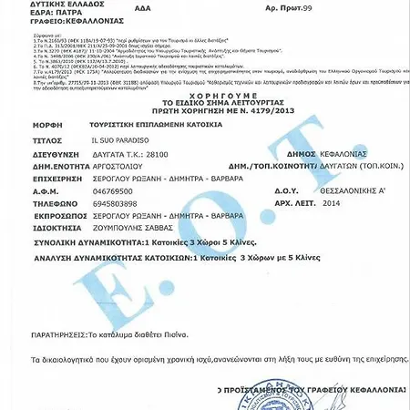 Vila Il Suo Paradiso